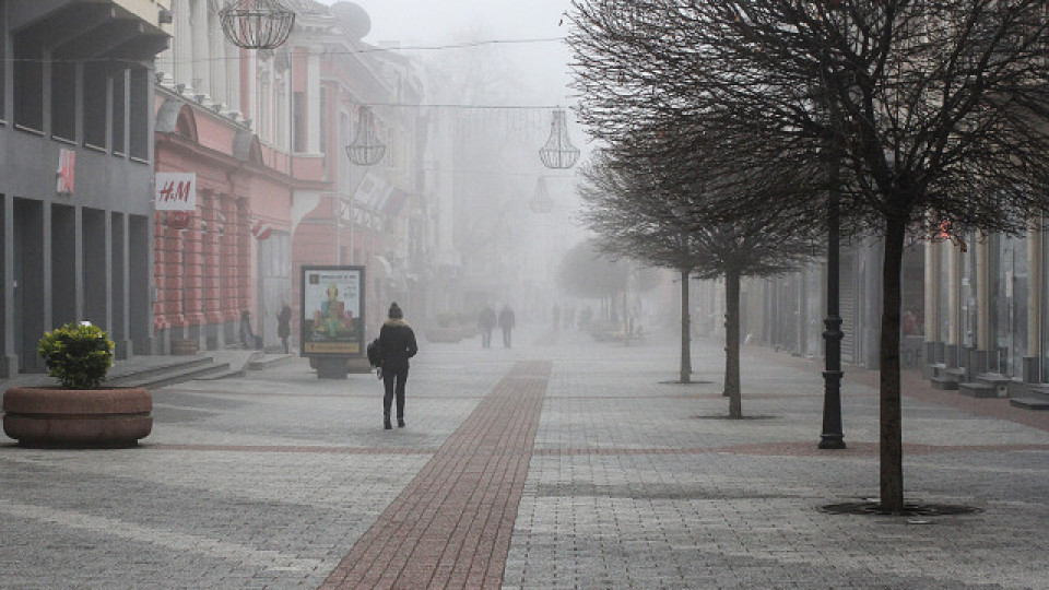 Пловдив остана пуст през почивните дни | StandartNews.com
