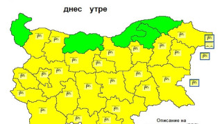 Топъл, но опасен вятър. Пролет за ЧНГ