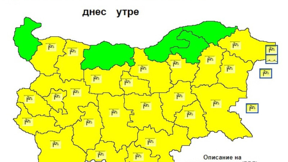 Топъл, но опасен вятър. Пролет за ЧНГ | StandartNews.com