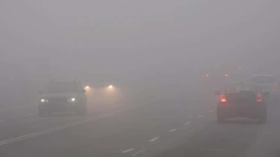Как да шофираме безопасно в мъгла | StandartNews.com