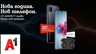 A1 пуска нов достъпен 5G смартфон ZTE Axon 11