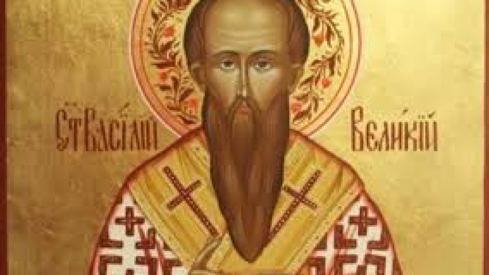 Почитаме св. Василй, честит празник на именяците! | StandartNews.com
