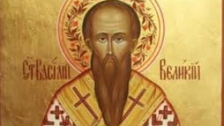 Почитаме Свети Василий Велики