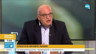 2 забранени храни при ваксиниране