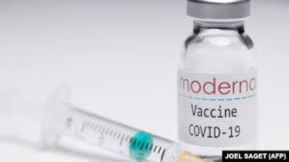 Зелена светлина за ваксината на "Модерна" | StandartNews.com