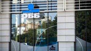 ОББ откри нов Ипотечен център в София