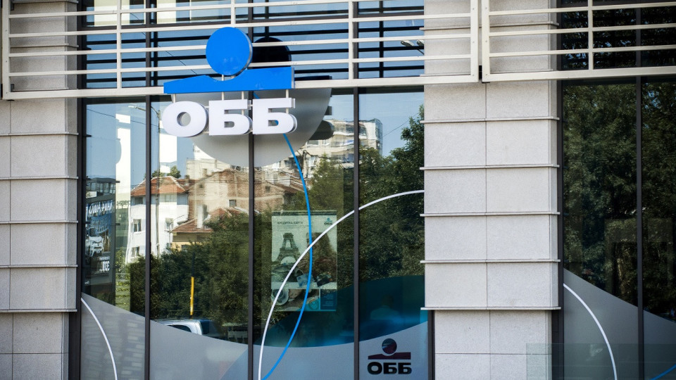 ОББ откри нов Ипотечен център в София | StandartNews.com