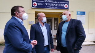1,5 млн. лв. за болницата в Гоце Делчев