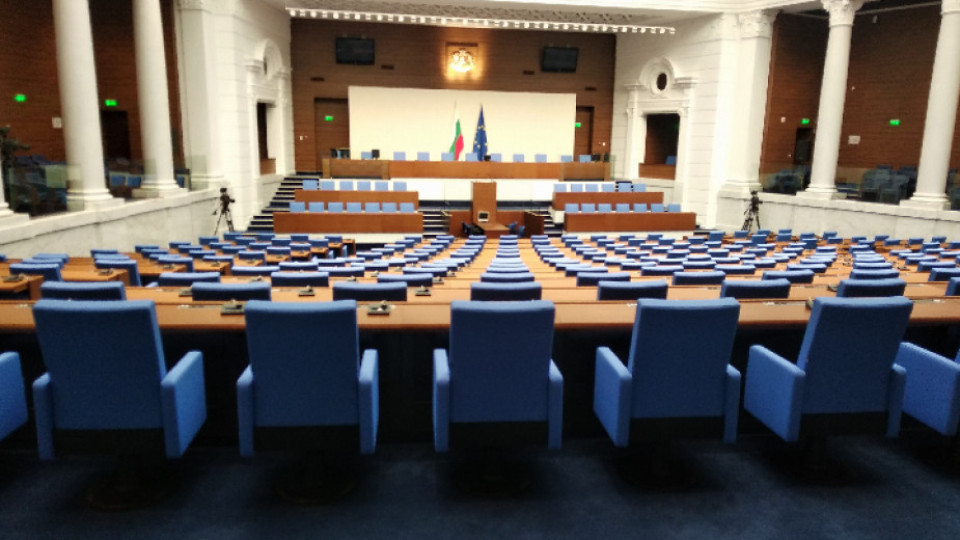 Започна последната сесия на парламента | StandartNews.com