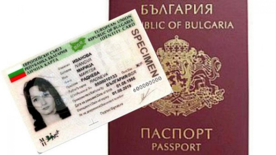 Ново 20 - "карта българин" за нашенци в чужбина | StandartNews.com