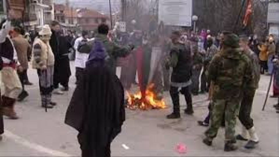 Дело в Струга срещу изгарянето на бг знамето | StandartNews.com