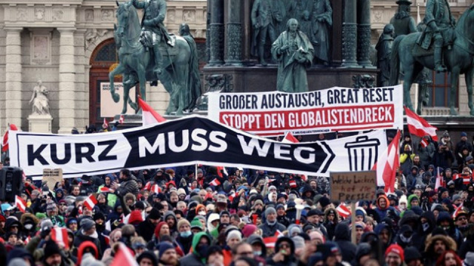 Напрежение - и на австрийците им писна от скуката | StandartNews.com