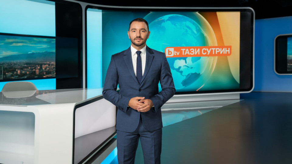 Рокади в bTV: Хекимян върна стар кадър, повери й новините | StandartNews.com
