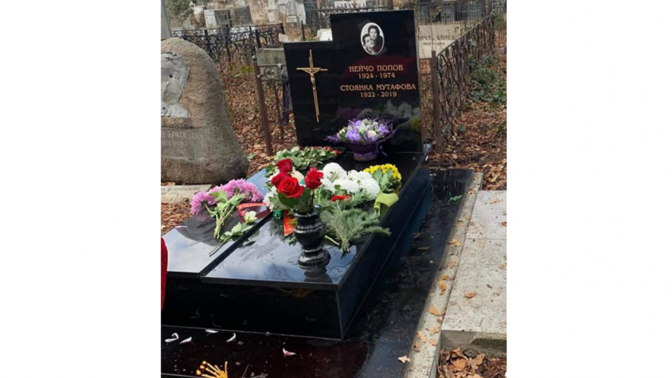 Варварство! Оскверниха гроба на Стоянка Мутафова | StandartNews.com