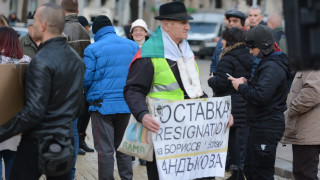 Атаката на кабинета, тъпани пред Съдебната палата