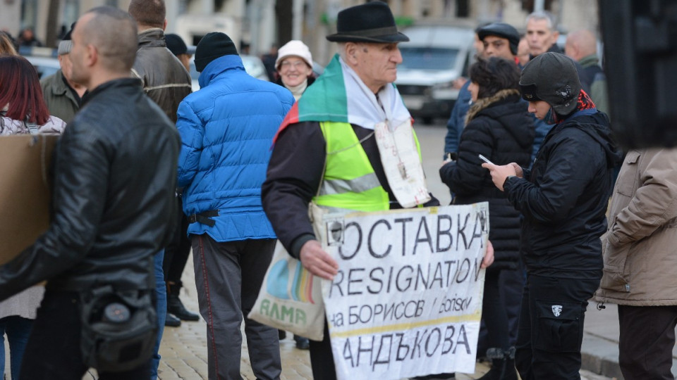 Атаката на кабинета, тъпани пред Съдебната палата | StandartNews.com