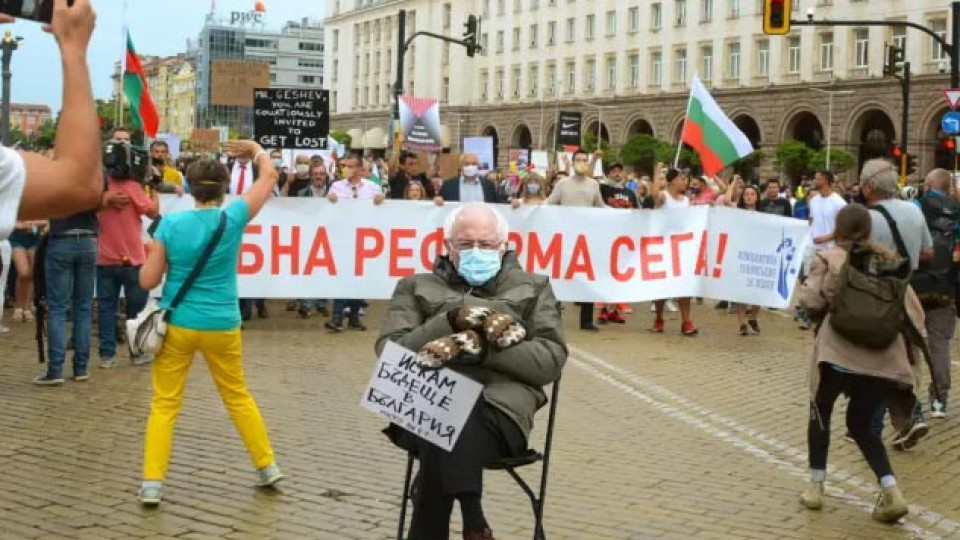 Бърни Сандръс поведе протеста у нас /НОВИ МЕМЕТА/ | StandartNews.com