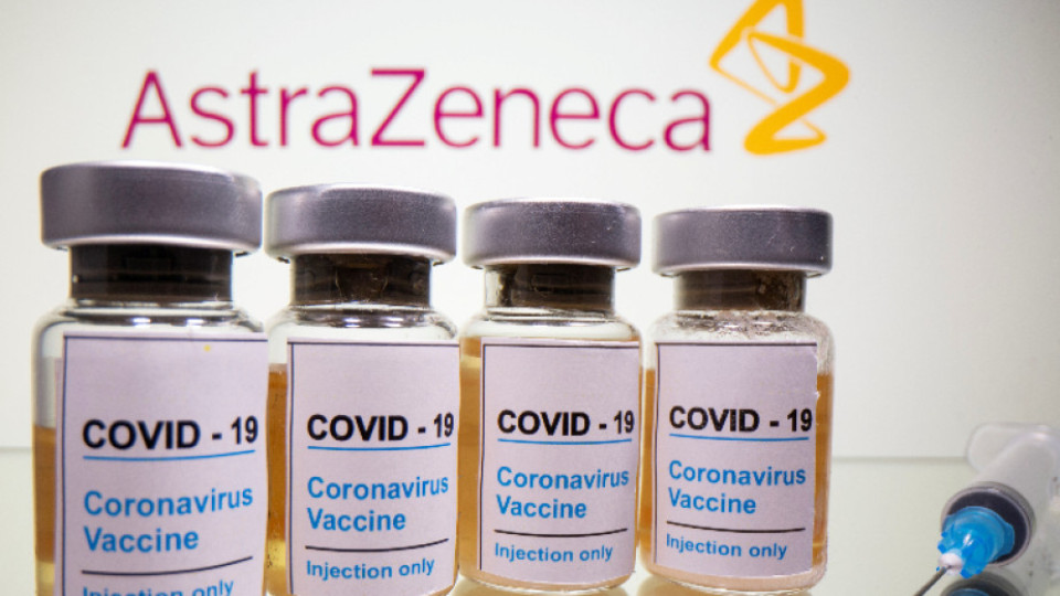 Драми с ваксината на "АстраЗенека" | StandartNews.com
