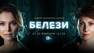 Нов БГ сериал сменя "Влад"