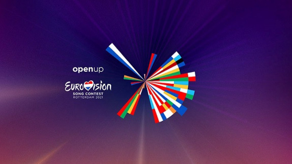Как ще се проведе Евровизия 2021 | StandartNews.com