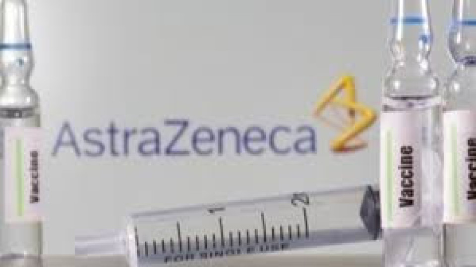 Първи ваксинирани с Астра Зенека у нас | StandartNews.com