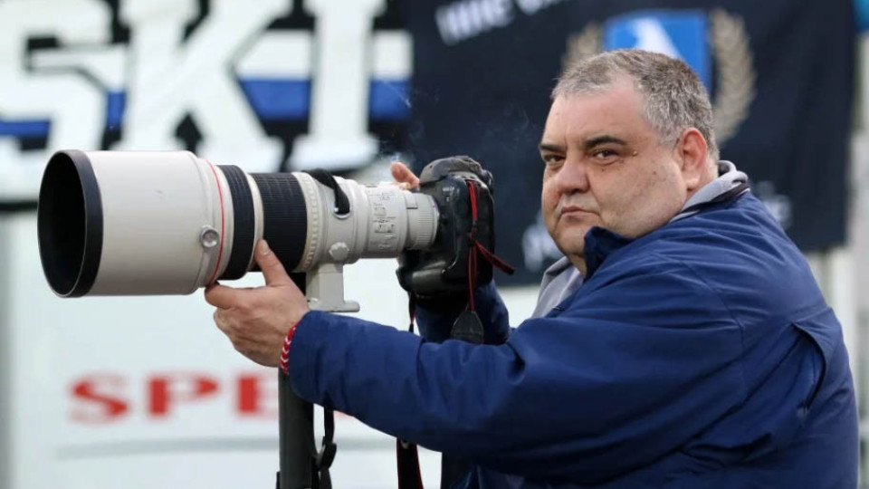 България загуби фотограф – легенда | StandartNews.com