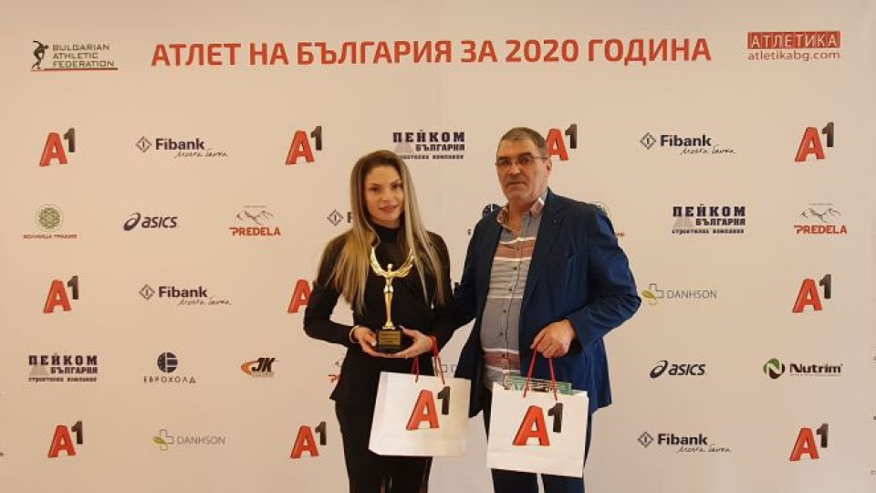 А. Атанасов: Наградата е признание за волята на Габи | StandartNews.com