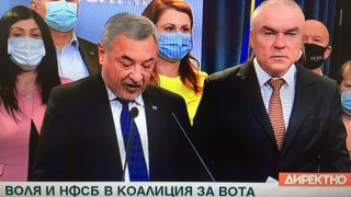 Развръзка: "Воля" и НФСБ се обединиха