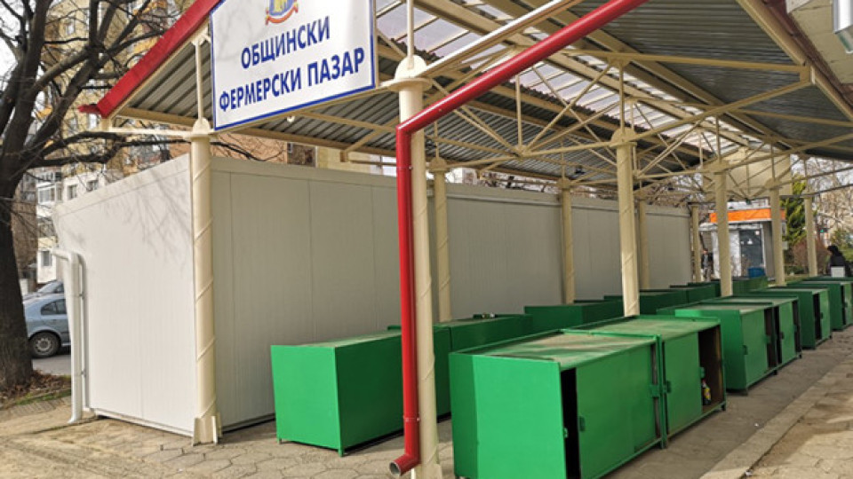 В Казанлък откриват фермерски пазар | StandartNews.com