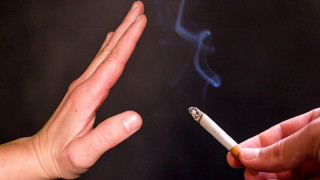 Възможно ли е пушенето да стане отживелица?