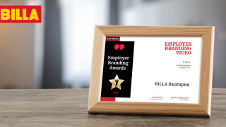 BILLA с престижна награда в Employer Branding Awards