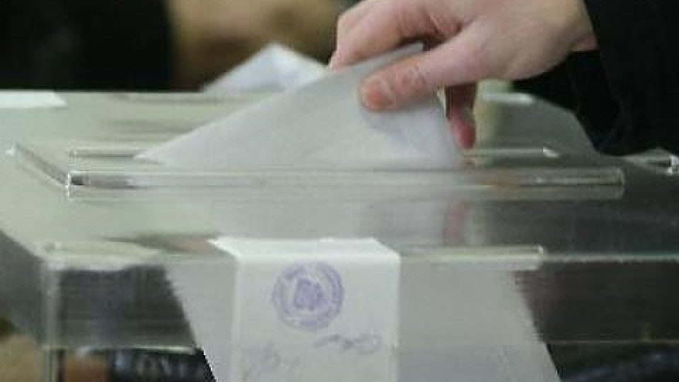 ГЕРБ-СДС с №28 за изборите | StandartNews.com