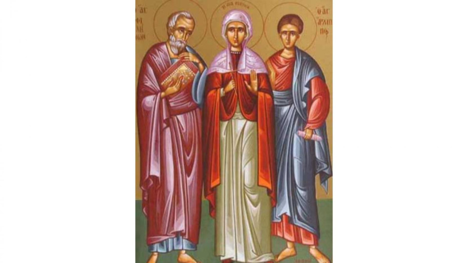 Трима светци почита църквата | StandartNews.com