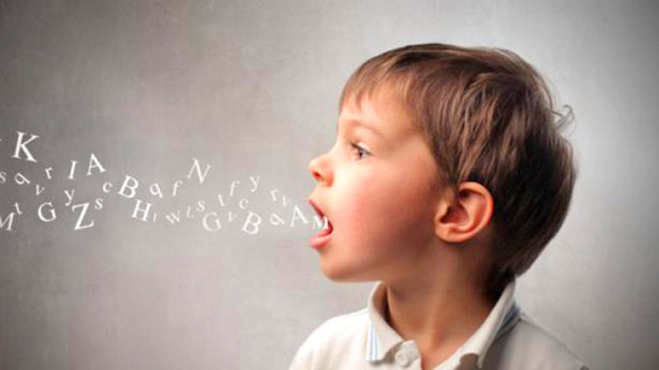 За децата, които не могат да говорят | StandartNews.com