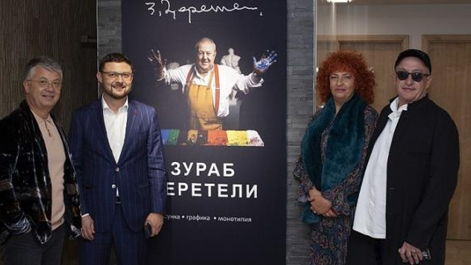 Рекорден брой продажби на Церетели у нас | StandartNews.com