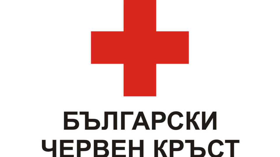 БЧК открива Контактен център за подкрепа в Пловдив | StandartNews.com