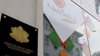Реформа!  Чудесата на България в туризма