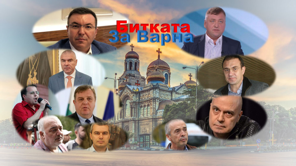 Битката за Варна ясна. Ще има протестърски сблъсък | StandartNews.com