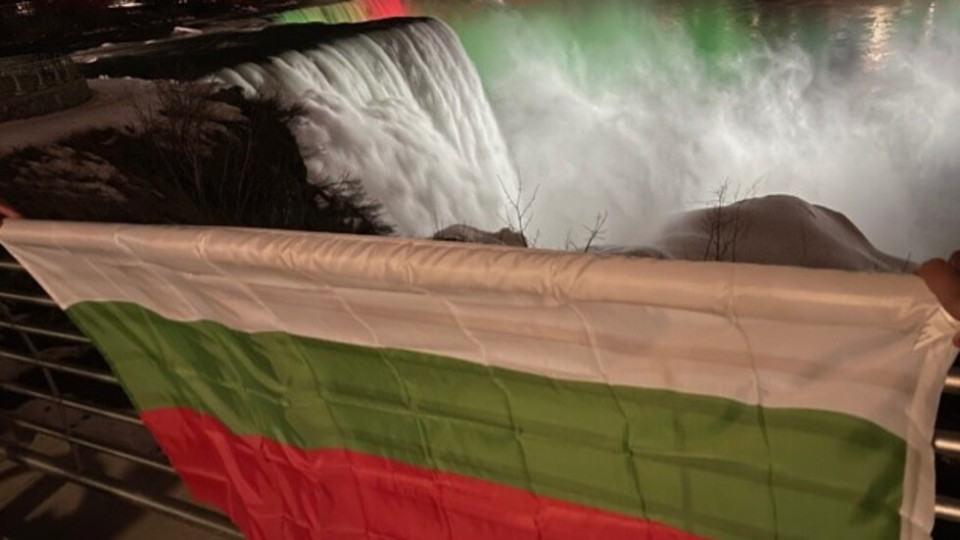 Ниагарският водопад в цветовете на България /ВИДЕО/ | StandartNews.com