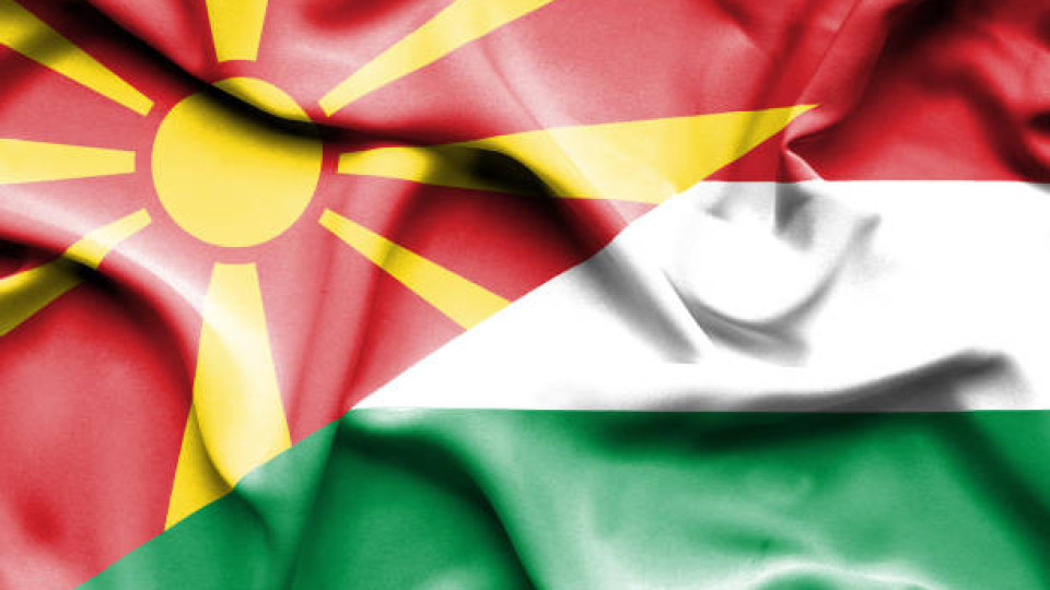 Скопие: Ще споменем българите в Конституцията | StandartNews.com