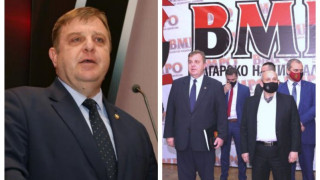 ВМРО: Доходи, семейство, сигурност!