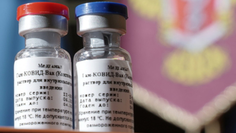 Радост в Скопие, докараха руската ваксина | StandartNews.com