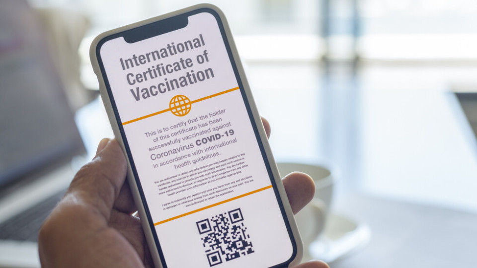 Още през май пускат ваксинационните паспорти | StandartNews.com