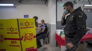 Откачени антиваксъри търсят Менгеле в Израел