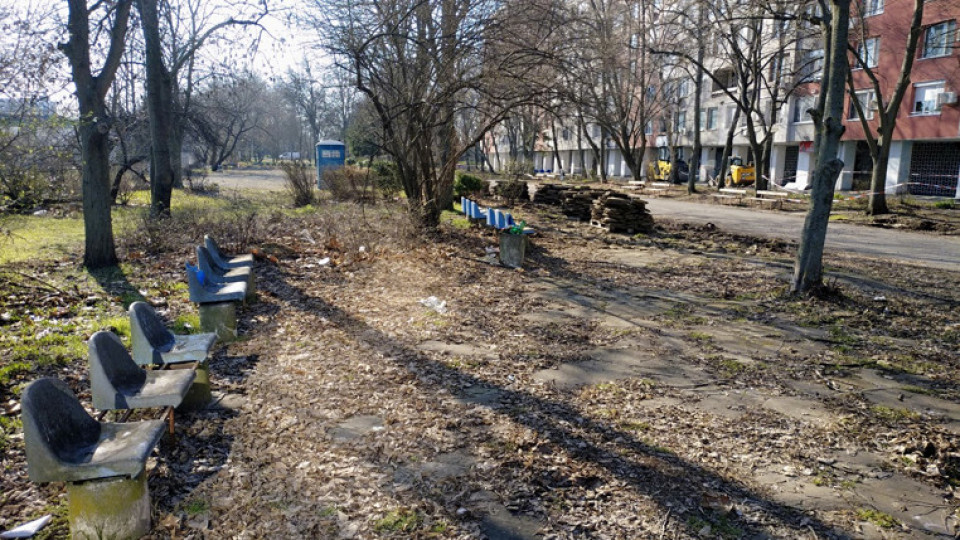 Обновяват още един парк в Община Бургас | StandartNews.com