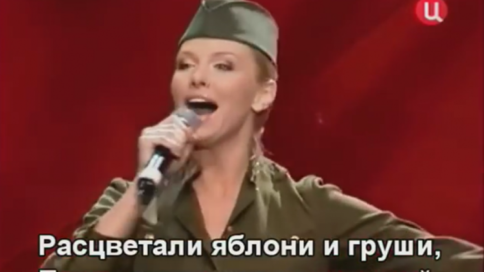 Забраниха на Русия да ползва "Катюша" за химн | StandartNews.com