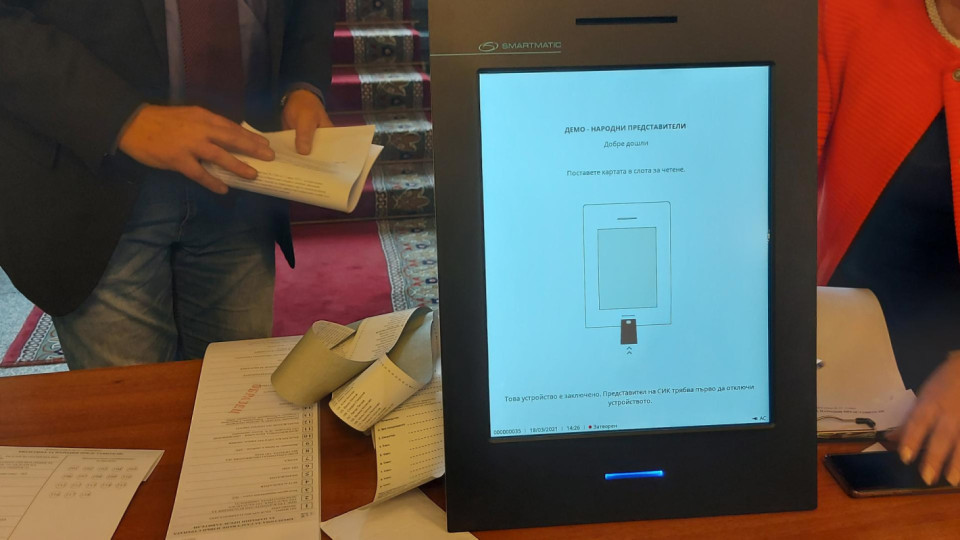 Вижте бюлетината и как ще се гласува машинно | StandartNews.com