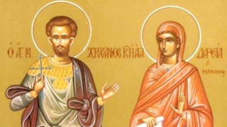 Вижте кои имена празнуват днес