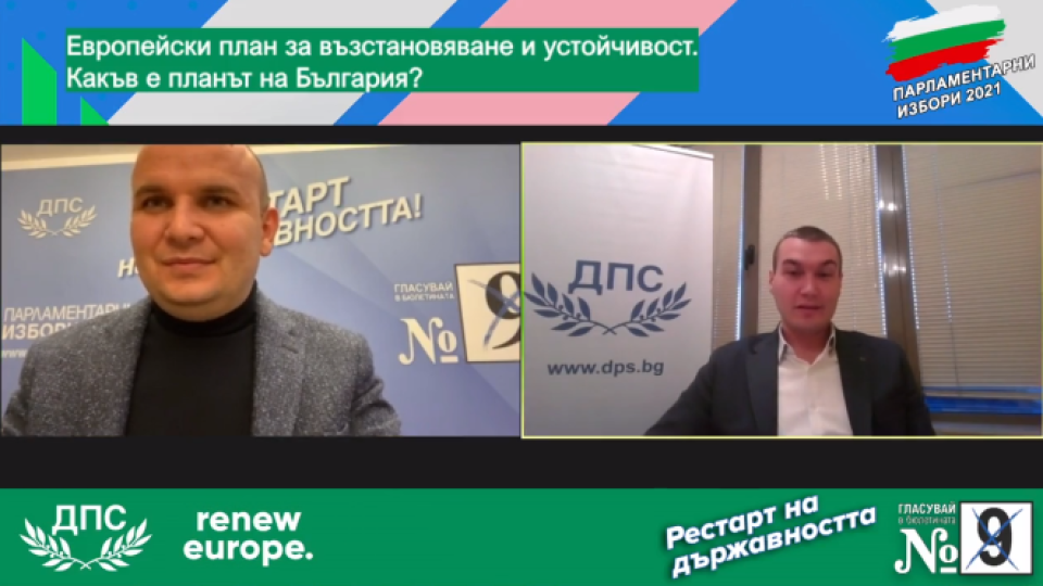 Росен Димитров: Предимството на ДПС е, че говори на експертен език | StandartNews.com