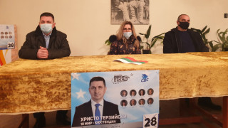 Христо Терзийски помага за СПА туризъм в Сепарева баня